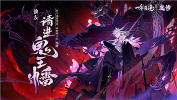 炎龙骑士团2详细攻略，全面解析战术与角色养成技巧