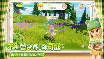 火星流程做的