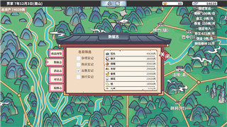 心动小镇什么时候出来的游戏？探索心动小镇的发布时间与玩家期待
