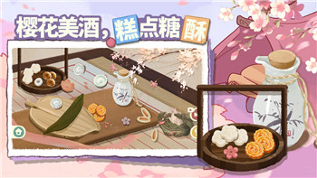 江南百景图女贼在哪？探索江南百景图中神秘女贼的隐藏地点及其玩法