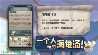 七雄纷争武将满星有什么用？解析满星武将对战力与策略的深远影响