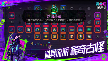 命运之手2谁是刺客？揭秘游戏中的刺客角色及其背景分析