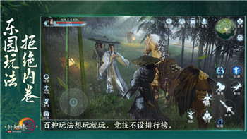 永不言弃2苹果版叫什么？探索永不言弃2在iOS平台的全新体验