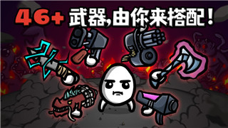 艾尔登法环steam42个成就攻略大全，挑战极限并突破自我！