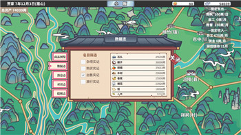 逃跑吧少年如何退款华为手机？详细流程与常见问题解答全解析