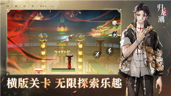 剑网3登陆界面外装的样式和设计风格的全面解析与深度解读
