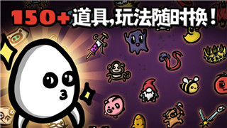 打破束缚，走向无敌——《不朽之旅》技能流搭配的重要性