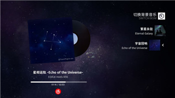 唱舞全明星帐号免费女：探索免费的娱乐体验与多样化服务