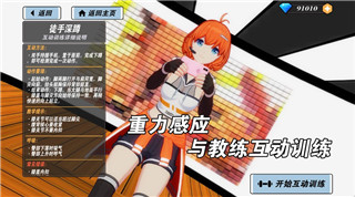 帝国霸业银河生存开服教程——全面解析新手指南及开服必知技巧