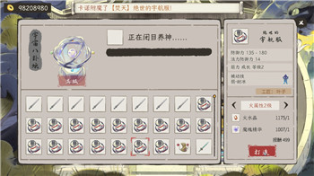 死亡搁浅两小时结局深度解析：揭开结局背后的隐喻与情感震撼