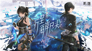 技能