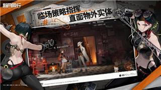 异度之刃3七饭觉醒任务攻略与完成挑战的全新技巧与奖励分析