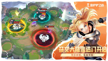剑侠世界怎么改名字和头像？了解剑侠世界个性化设置的全新玩法