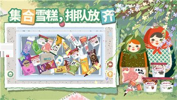 阴暗森林金属门密码解析：如何破解与探索隐藏区域