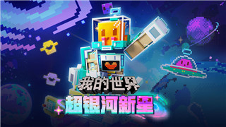 希望之村手游怎么添加好友？详细步骤和技巧解析
