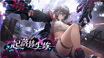无畏契约多大内存可以玩？深入探讨内存需求与游戏性能优化