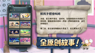 鬼灭之刃游戏什么时候出刀的？最新游戏发布与玩家期待分析