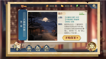 刀剑神域游戏系列有哪些游戏名字及其发展历程盘点